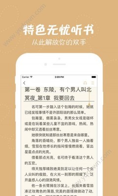 开运体育app官网手机版